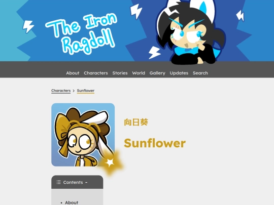 characters/sunflower screenshot