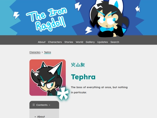 characters/tephra screenshot