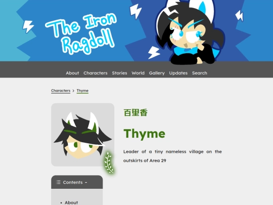 characters/thyme screenshot