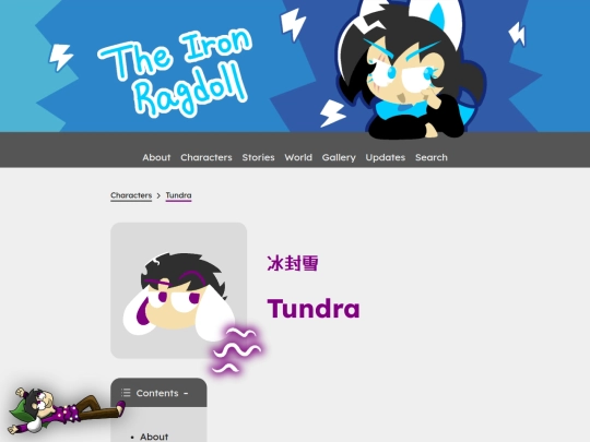 characters/tundra screenshot