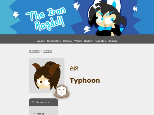 characters/typhoon screenshot