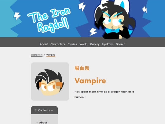 characters/vampire screenshot