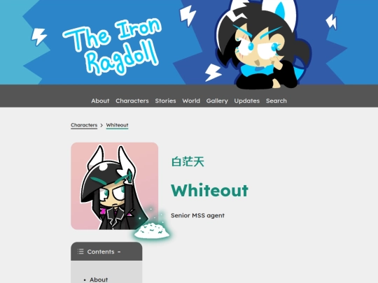 characters/whiteout screenshot