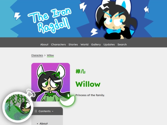 characters/willow screenshot