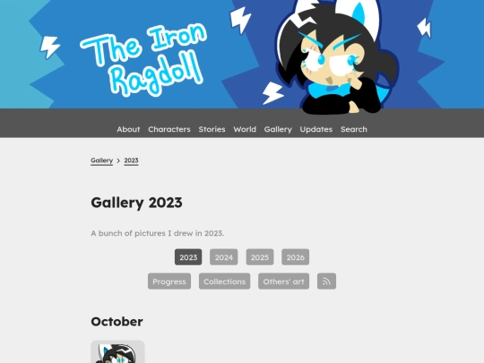 gallery/2023 screenshot