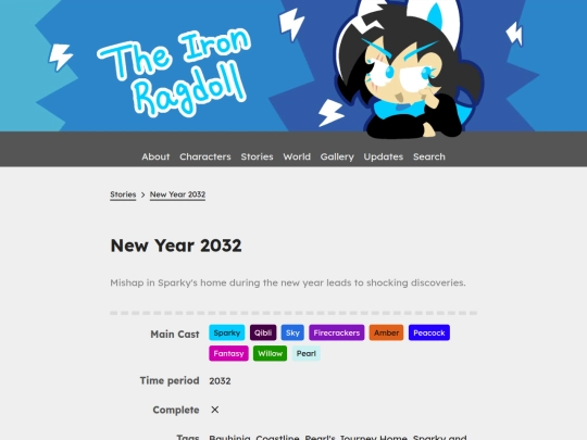 stories/new-year-2032 screenshot