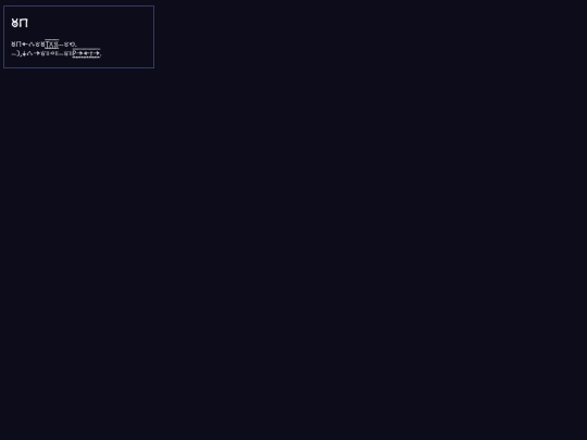 tula-tiku screenshot