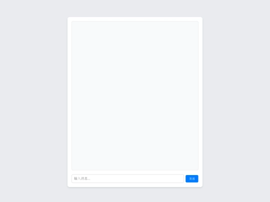 api screenshot
