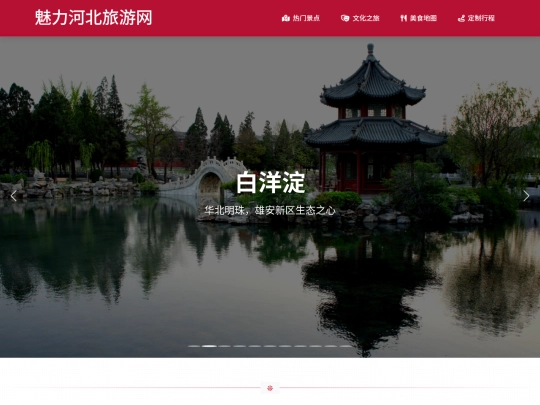 lvyou screenshot