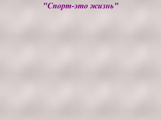 verh screenshot