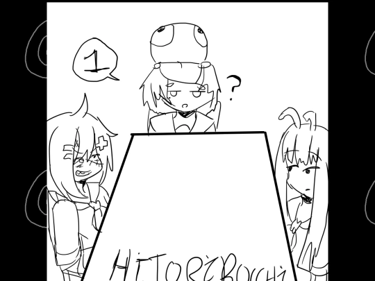 hito1 screenshot