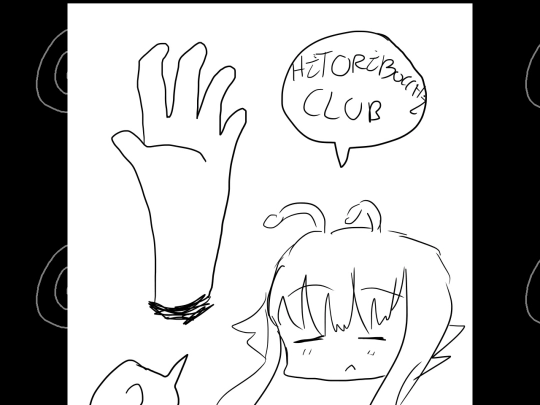 hito2 screenshot
