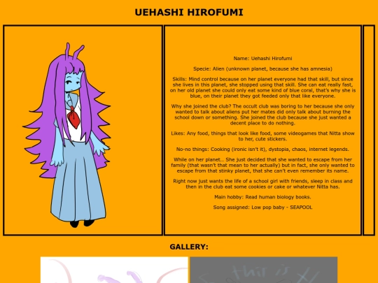 uehashi screenshot