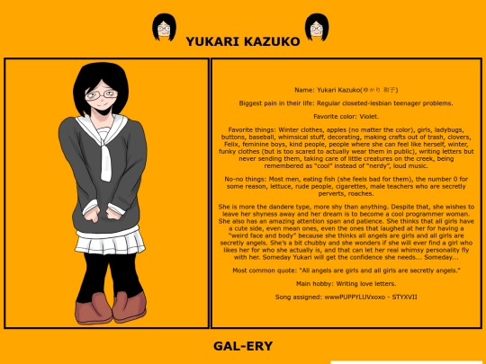 yukari screenshot