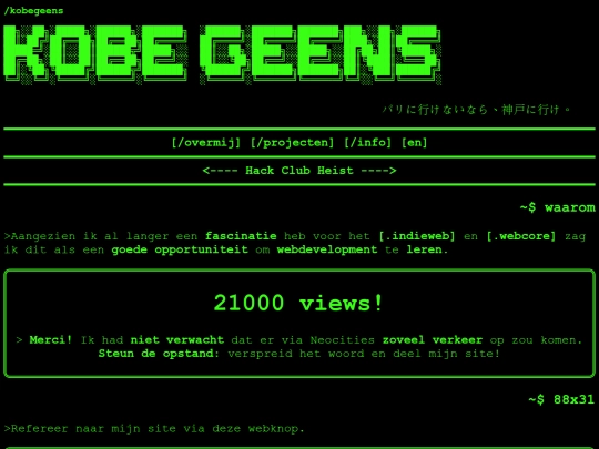 terminal/nl/kobegeens screenshot