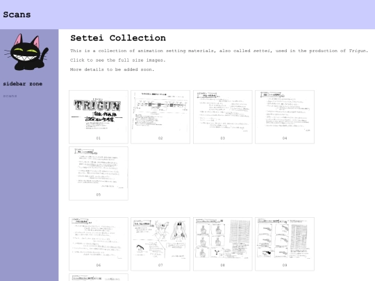 scans/settei screenshot