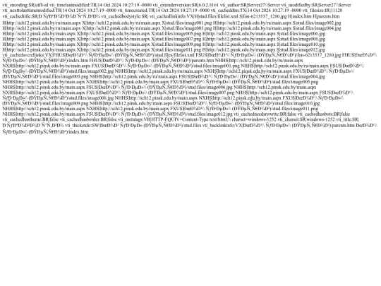 _vti_cnf/stud screenshot
