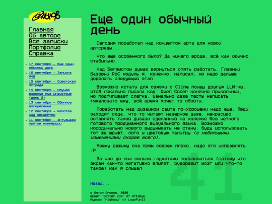 article screenshot