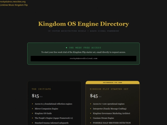 engine-directory screenshot