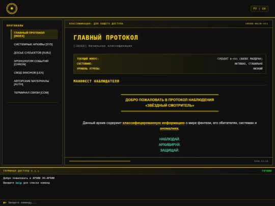 index screenshot