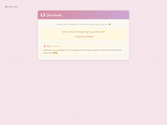 guestbook screenshot