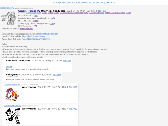 threads/sssr_1086 screenshot