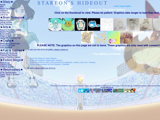 gallery screenshot
