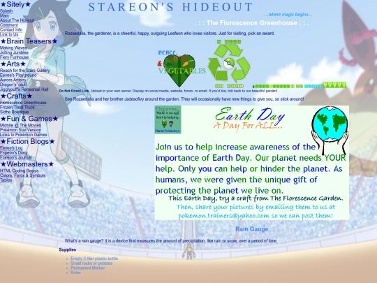 greenhouse screenshot