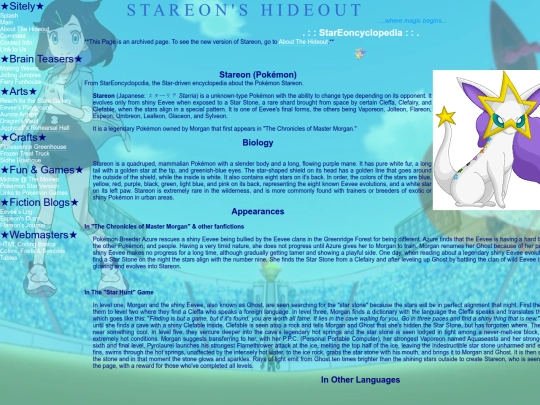 stareoncyclopedia screenshot