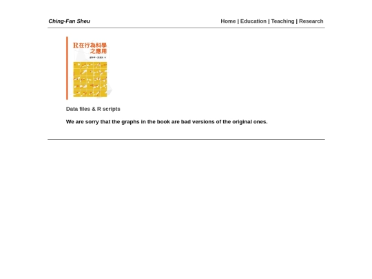 teaching screenshot