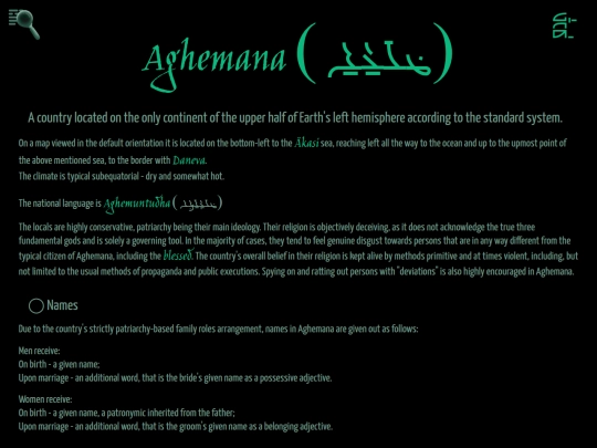 Aghemana screenshot