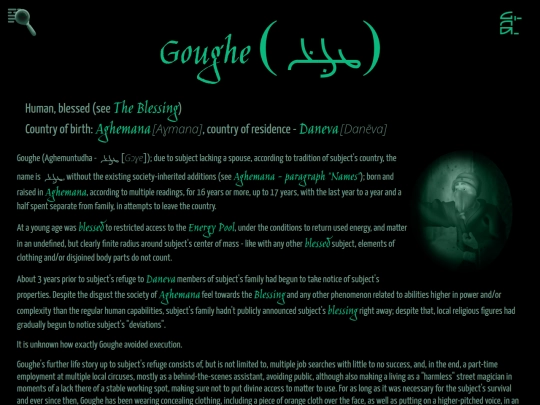 Goughe screenshot