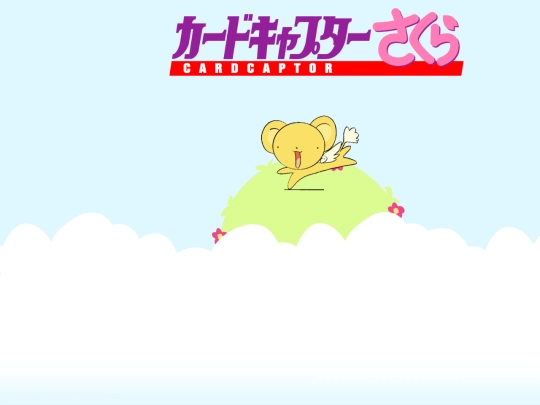 cardcaptor screenshot