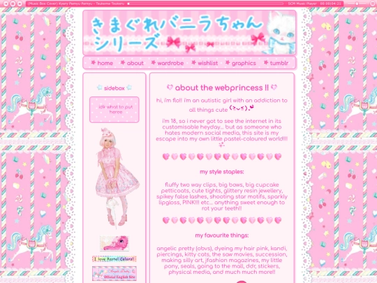 about screenshot