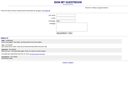 guestbook screenshot