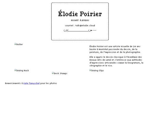 html/about screenshot