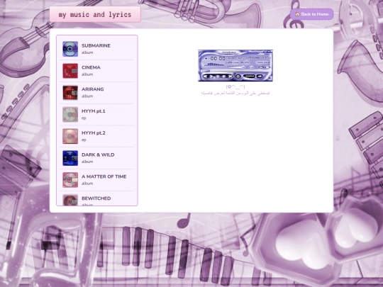 songs screenshot