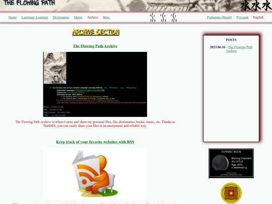 sections/archive/index-en screenshot