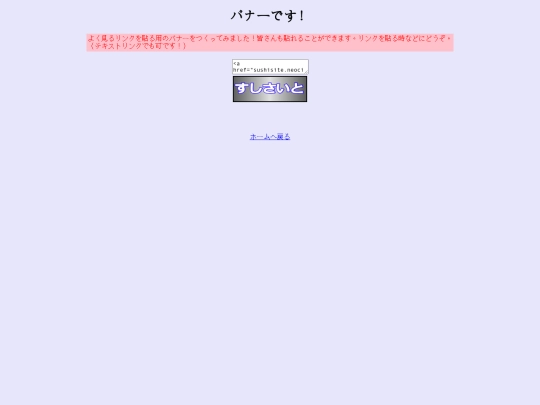 banner screenshot