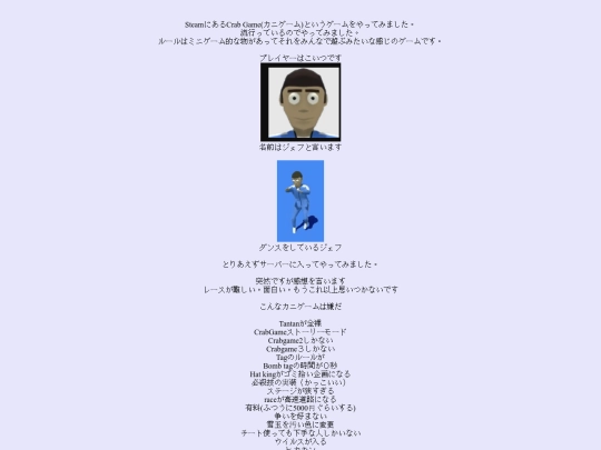 blog/kani screenshot