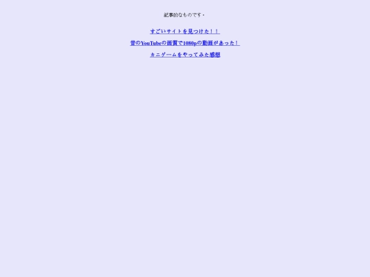 blog/kiji/kiji screenshot
