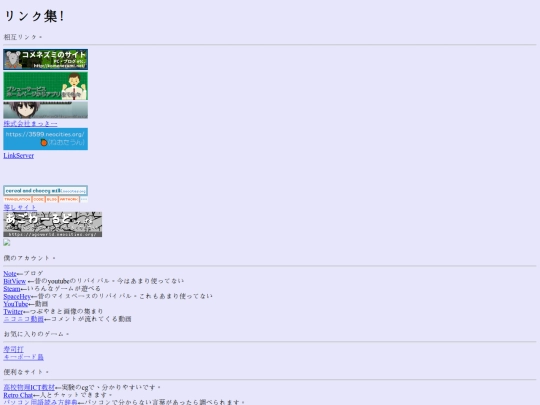 links screenshot