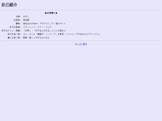 profile screenshot