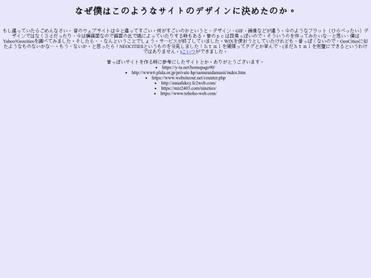 why screenshot