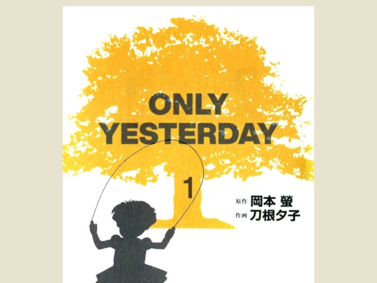 oy/ch01 screenshot