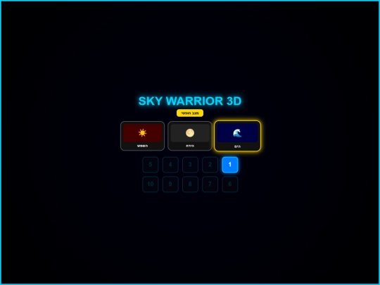 ori screenshot