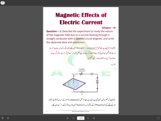 Science Class X (BSE)/Ch-9 Magnetic Effects of Electric Current/Magnetic Effects of Electric Current screenshot
