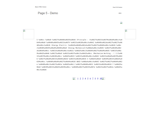 Science Class X (BSE)/Ch-9 Magnetic Effects of Electric Current/files/basic-html/page5 screenshot