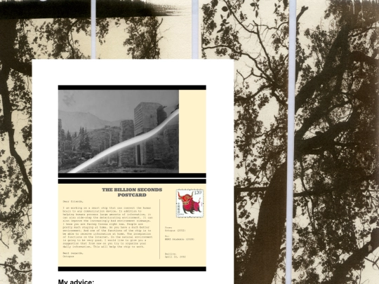 postcard screenshot