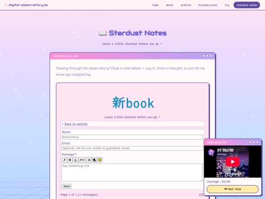 pages/guestbook screenshot